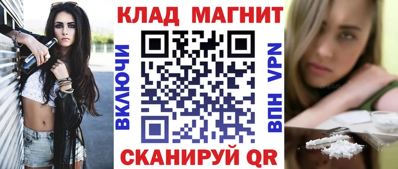 Купить Себеж Амфетамин  Меф  ГАШ  COCAIN 