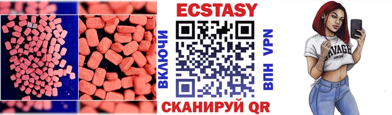 Экстази 250 мг купить закладку Себеж