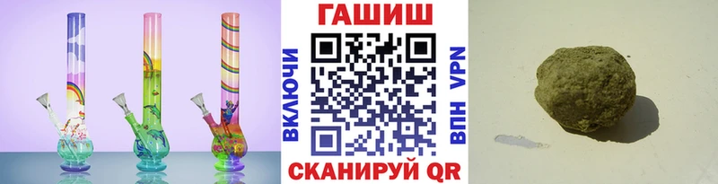 Гашиш ice o lator закладка Себеж