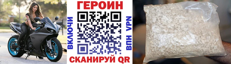 купить наркотик  kraken как зайти  Героин афганец  Себеж 