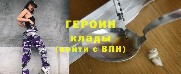 гашишное масло Саяногорск