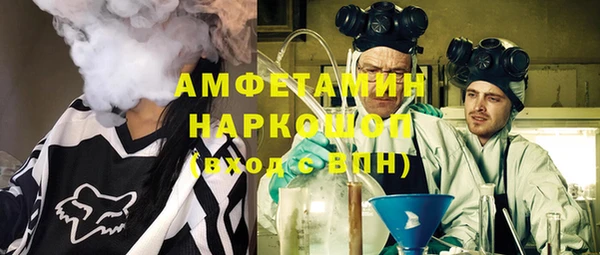 меф Сафоново