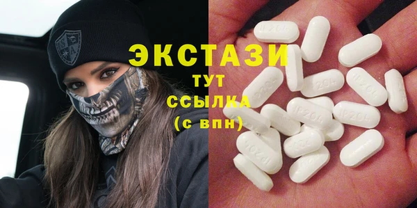 ECSTASY Алексеевка