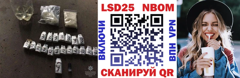 Лсд 25 экстази ecstasy  МЕГА   Себеж 