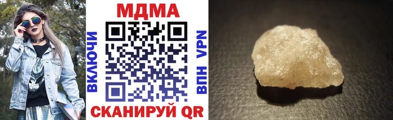 МДМА молли  Себеж 