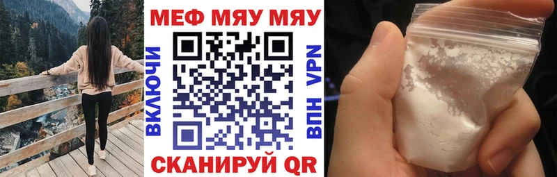 где купить   Себеж  Меф mephedrone 
