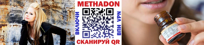 МЕТАДОН methadone  Себеж 